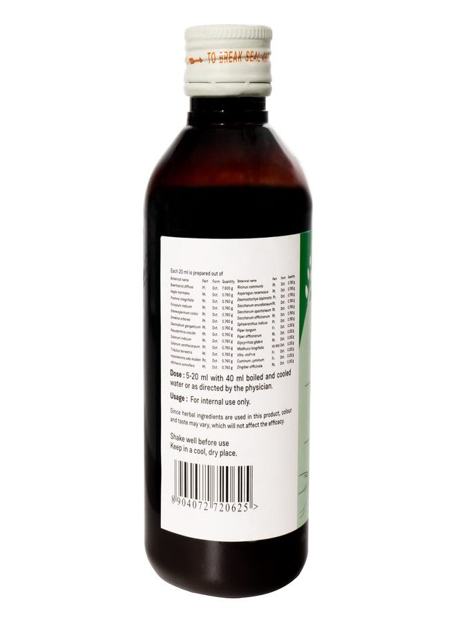 سيتارام أيورفيدا سوكومارام كاشايام 200 مل | سوكومارام كواث - Image 5